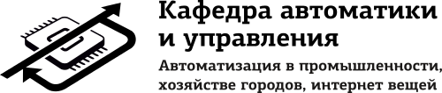 Логотип горизонтальный черно-белый