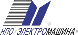 НПО «Электромашина»
