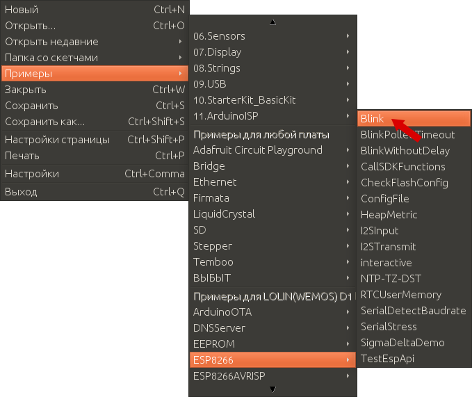 blink_example