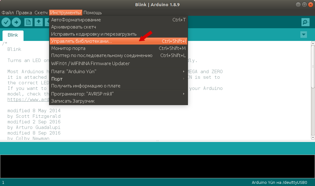 arduino_library_ctrl
