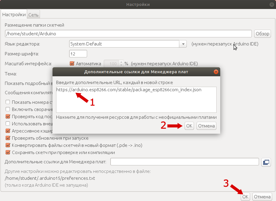 arduino_preferences_add_board