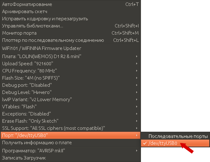arduino_port_dev_tty_usb