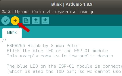 blink_compile