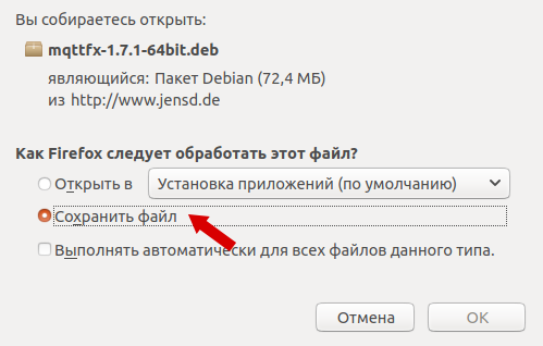 mqttfx_saveas