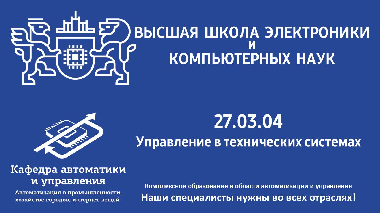 Презентация 27.03.04