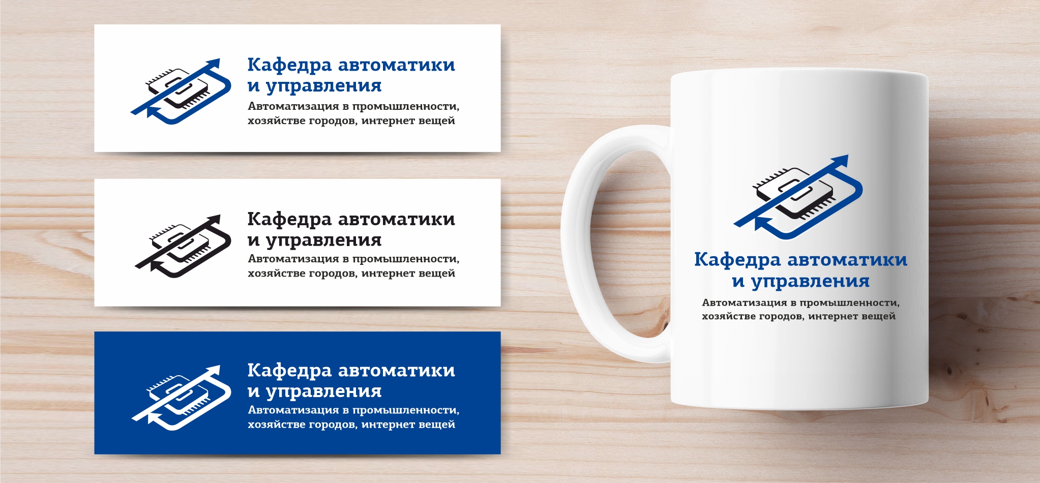 Примеры использования логотипа